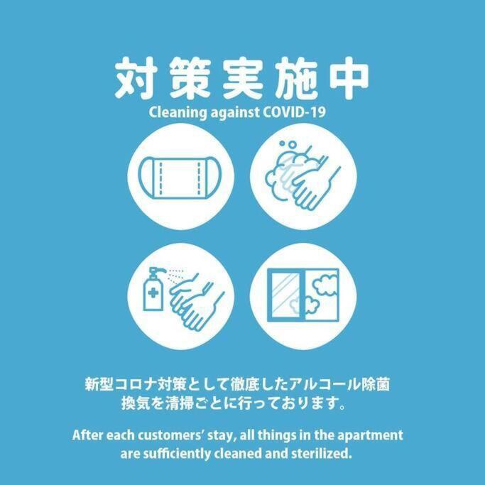 新宿市中心jr线新大久保三分钟紧邻韩国街免费wi-Fi Tokyo Eksteriør billede
